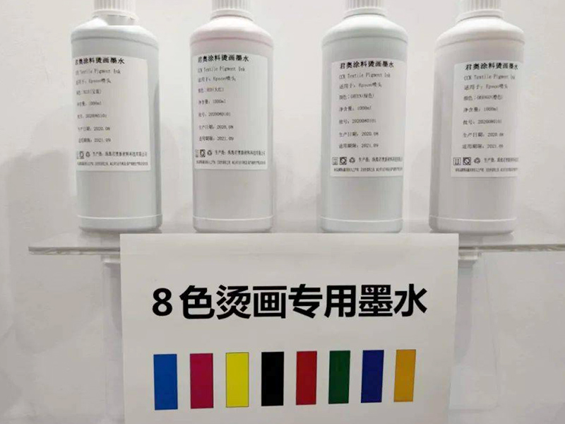 燙畫墨水能不能用于熱轉(zhuǎn)印？