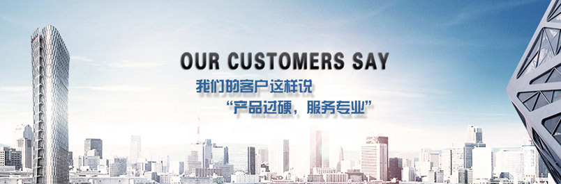 服務(wù)體系(圖1) 電子秤售后/使用說明