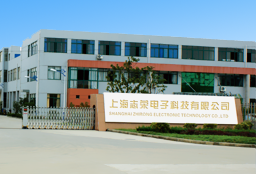 在上海報(bào)價(jià)最低的電子秤廠家(圖2) 在上海報(bào)價(jià)最低的電子秤廠家